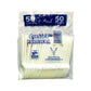 Cuchara Pastelera Coyoplastic De Plástico Desechable Grande 50 Pzas